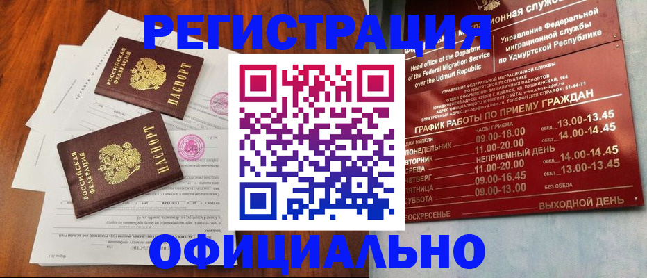 пропишу в квартире в Ясном